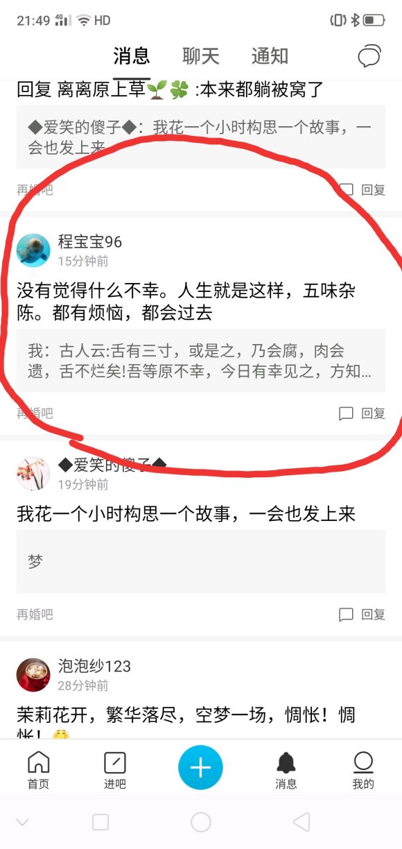卖笑不可耻，反感立牌坊