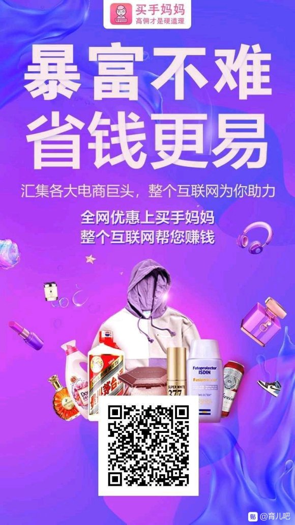 带娃，需要发展副业的找我