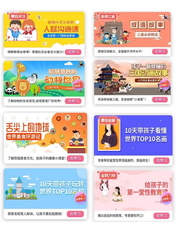画啦啦小灯塔系列打包下载分享