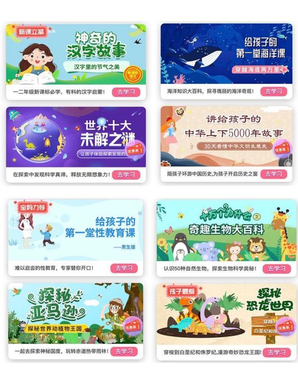 画啦啦小灯塔系列打包下载分享