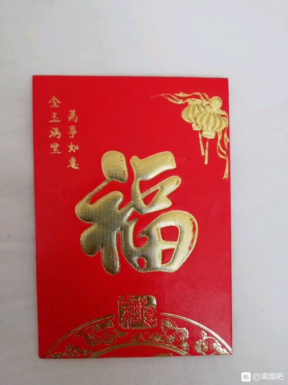 午休醒来，呆呆的躺在床上。哈哈。媒婆又来了，她是我的邻居，很