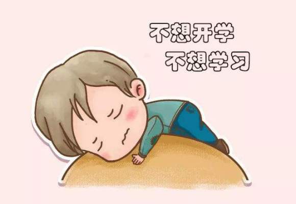 婴幼儿开学入园指南