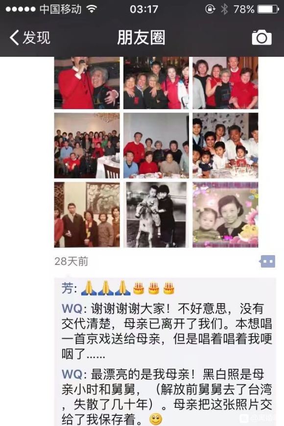 想前妻了