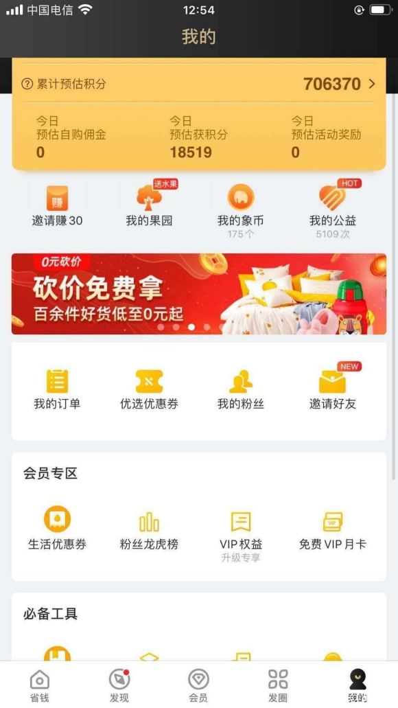 业余时间挣点奶粉钱投资成本：0元。每月能挣后5000＋。每天