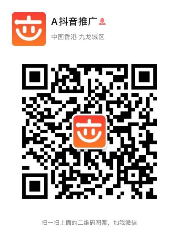 一部手机，一个抖音号就可以变现带货，公司提供一年原创视频服务