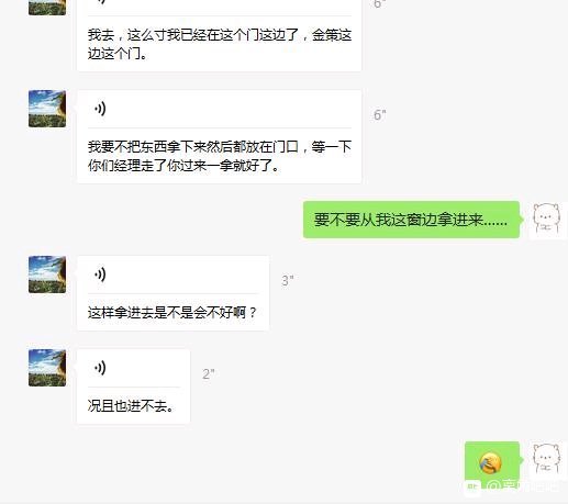 关于退场，百思不得其姐