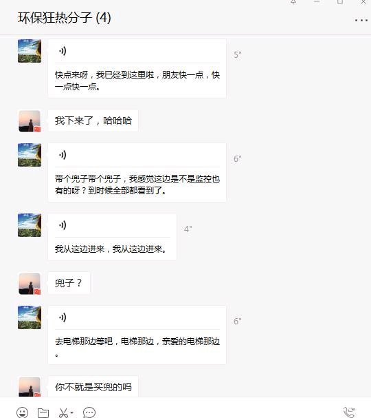 关于退场，百思不得其姐