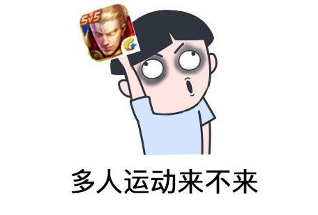 关于退场，百思不得其姐