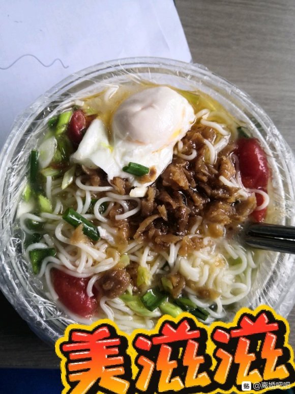 都别拦我，我要吃早饭了