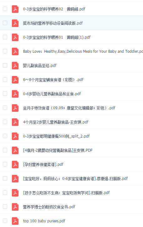 宝贝不吃辅食？手把手教你做营养又美味的辅食~亲测有效