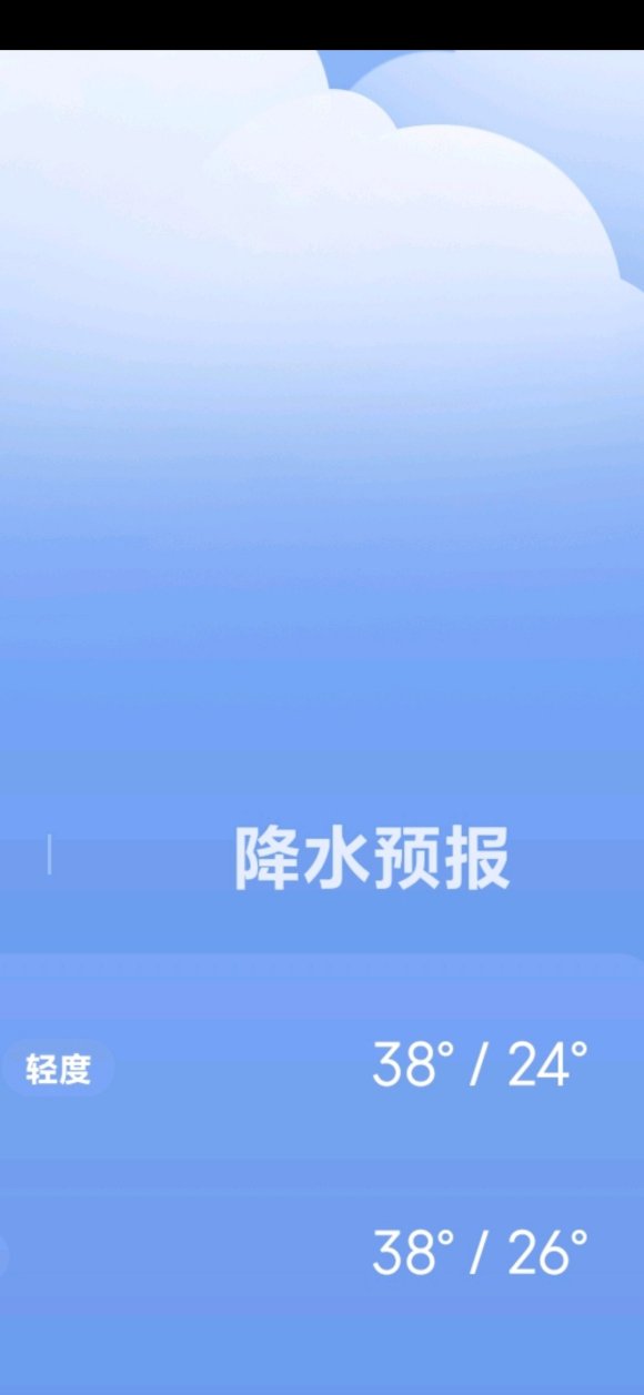 菊花一紧