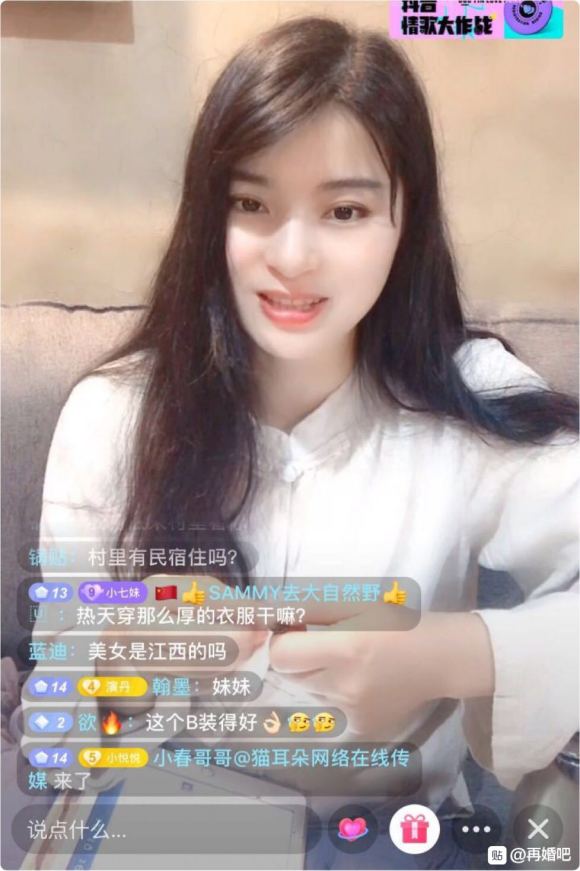眼睛是心灵的窗户，谁美谁丑？