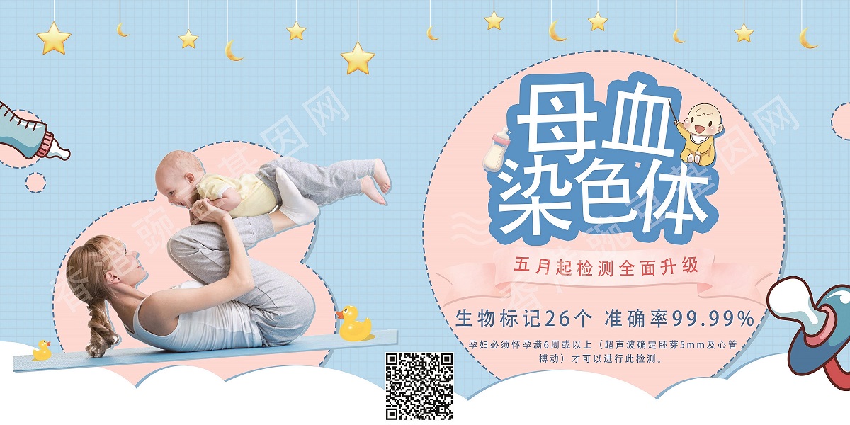香港查血看DNA男女如愿儿女双全，婆婆居然还要生三胎