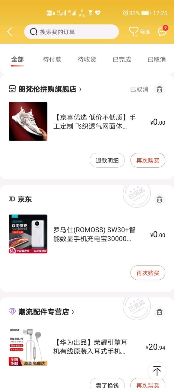 在家育儿，无收入怎么办？省钱就是是赚钱，单价0.1的纯奶，0