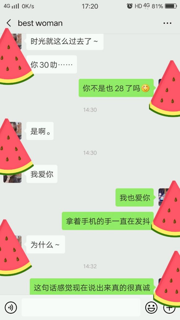 离婚20天了。。。真正离婚大概15天吧。