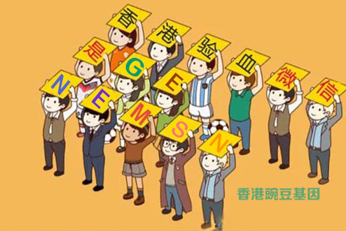 从此一家四口，二胎6周香港查血查DNA如愿儿女双全