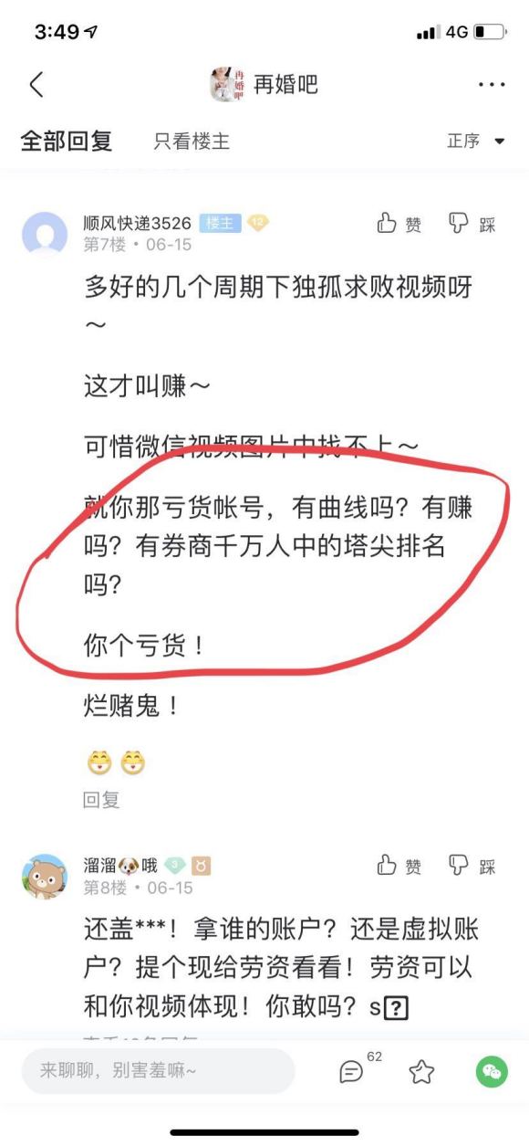 一个界面更新你就g潮啦？大师