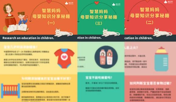 智慧妈妈育儿分享，孩子几岁会换牙