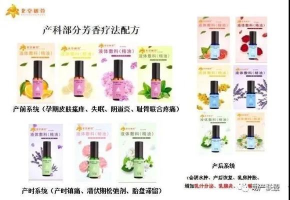 智能产房康母普世讲堂，怀孕期间接触有益细菌预防自闭症
