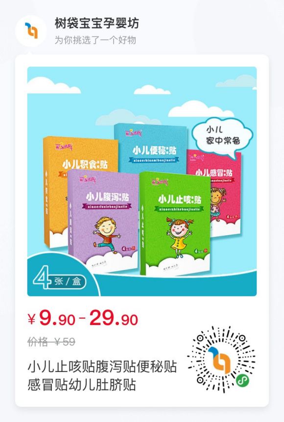 了解妊娠反应！