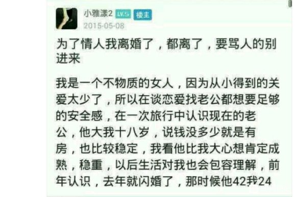 摩狗子早年家里很穷，疏懒成性，初中毕业，33岁干银行保安九年