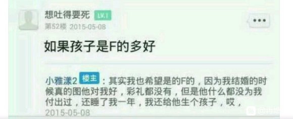 摩狗子早年家里很穷，疏懒成性，初中毕业，33岁干银行保安九年