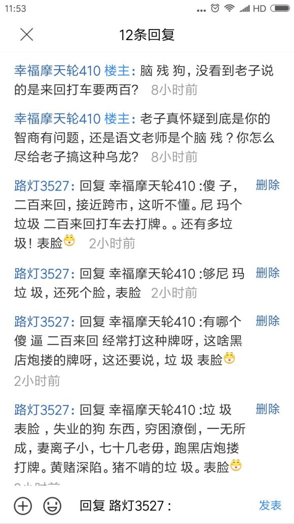摩狗子早年家里很穷，疏懒成性，初中毕业，33岁干银行保安九年