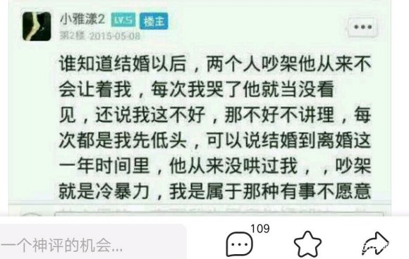 摩狗子早年家里很穷，疏懒成性，初中毕业，33岁干银行保安九年