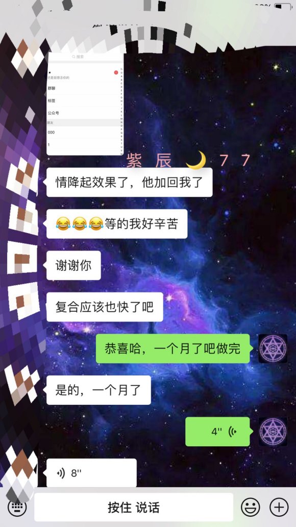 关于情降复合问题最近很多客户咨询我关于情降的问题，其中很大一