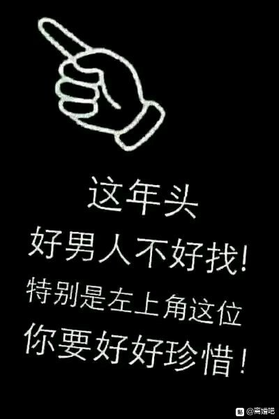 不要想着去了解谁，好的越了解越喜欢，不好的越了解越厌恶，所以