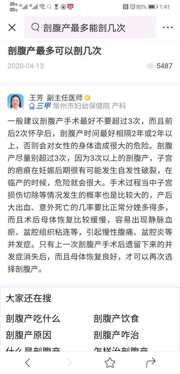 我今年将近40岁，和老公是二婚，和前夫有个女儿，和现任也有个