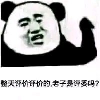 每次我一个人走夜路都好害怕，天这么黑，我这么美，真怕别人看不