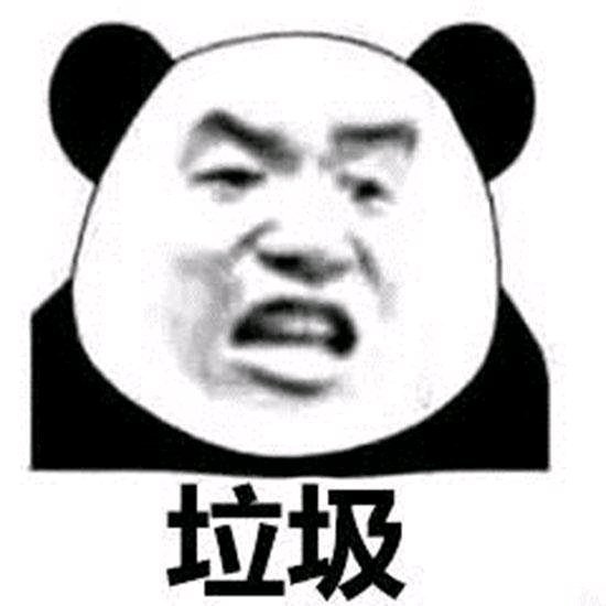 是不是这个理？