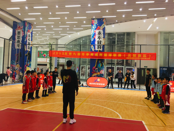 成都少儿幼儿篮球学习 增强体质健康成长 随到随学