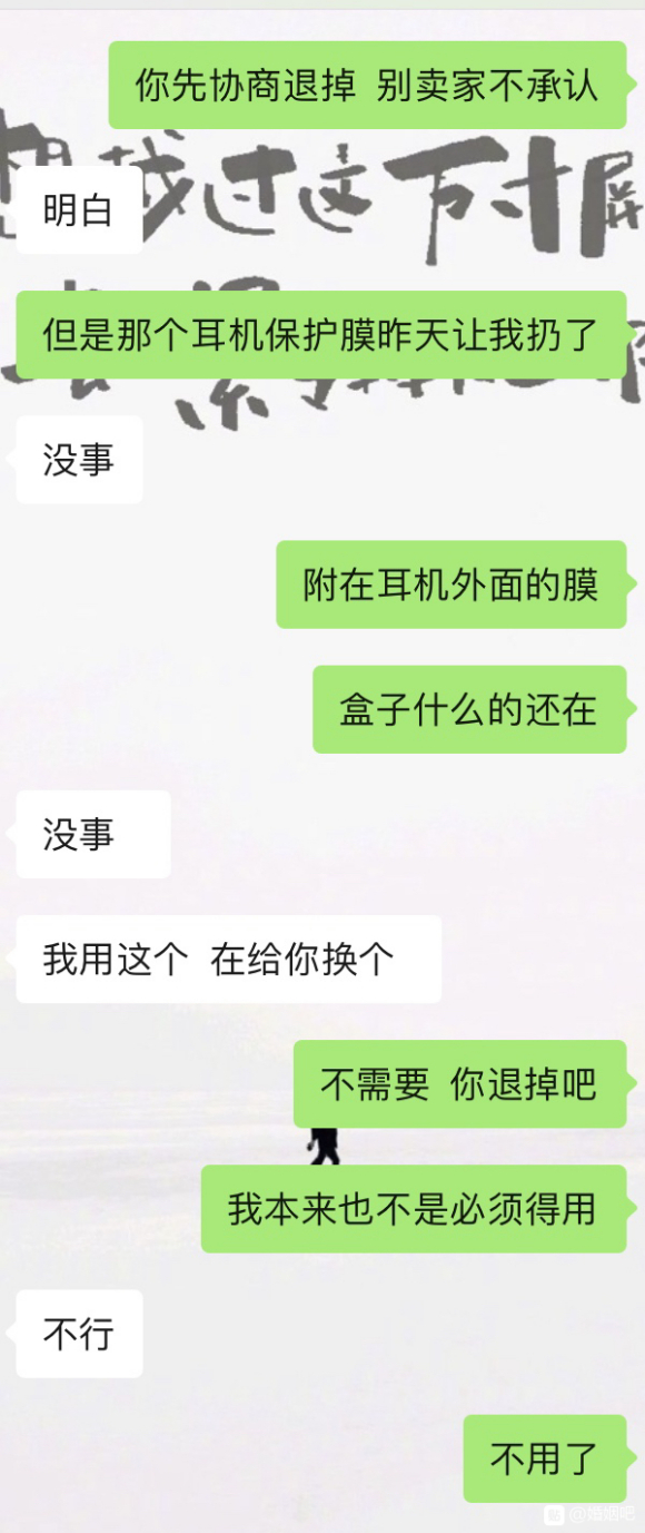 这个月要见家长了 男友竟然送我二手耳机男友一直说给我个惊喜，