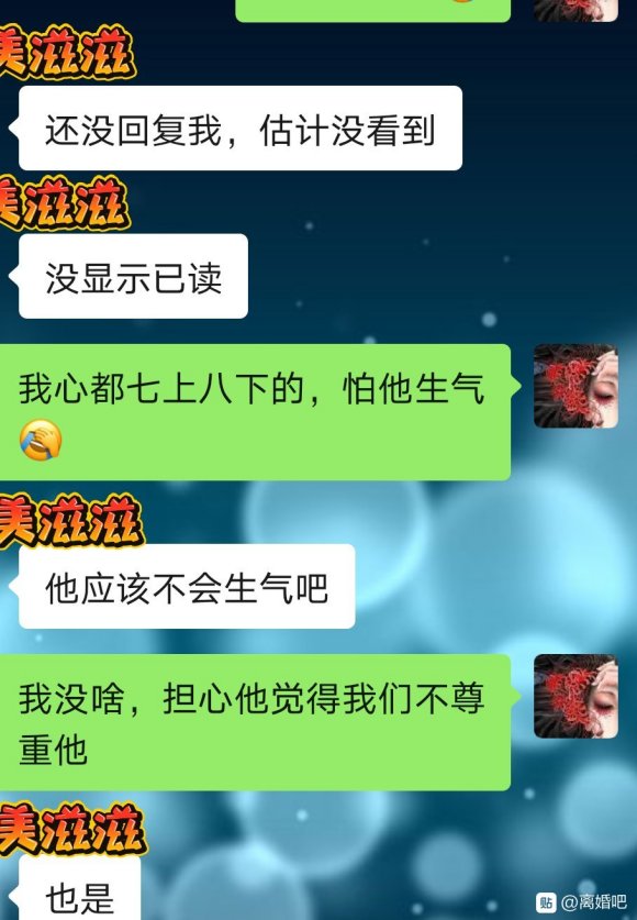 @问题儿童heaven 儿童哥对不起啊，没有欺 骗或不尊重你