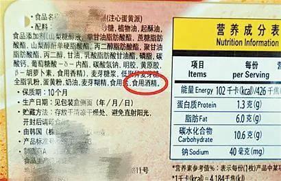 还在逗家里的小孩喝酒？这些后果你能承担吗？