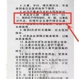 还在逗家里的小孩喝酒？这些后果你能承担吗？