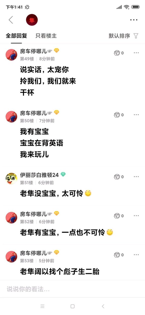 什么乱七八糟的？怎么就破案了？所有的言论（所谓的证据），根本