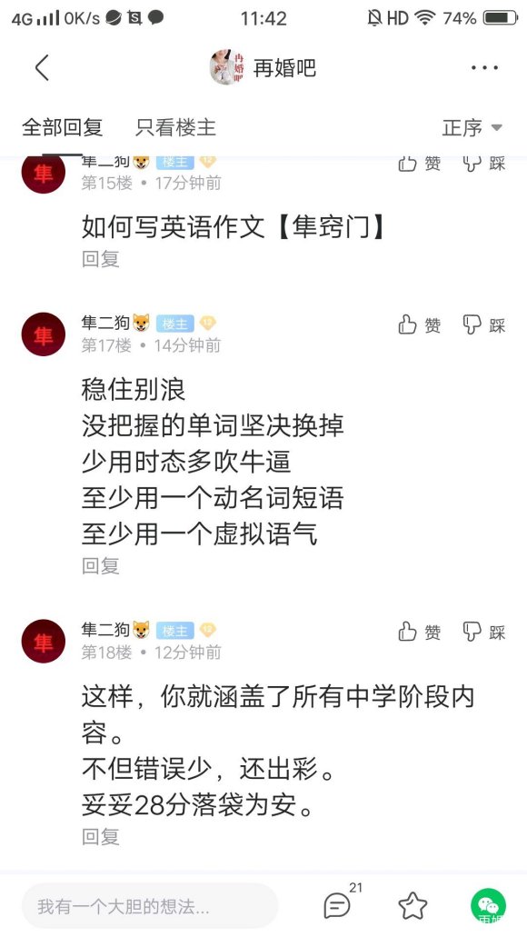 什么乱七八糟的？怎么就破案了？所有的言论（所谓的证据），根本