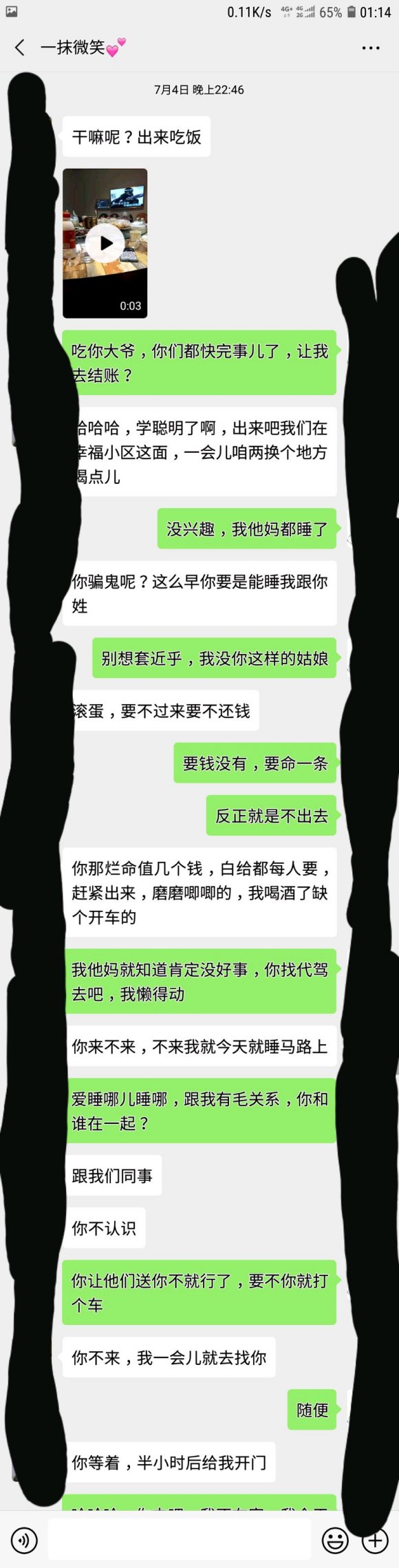 有木有没睡的，我睡不着，随便求教点儿事，我有一个女性朋友，我