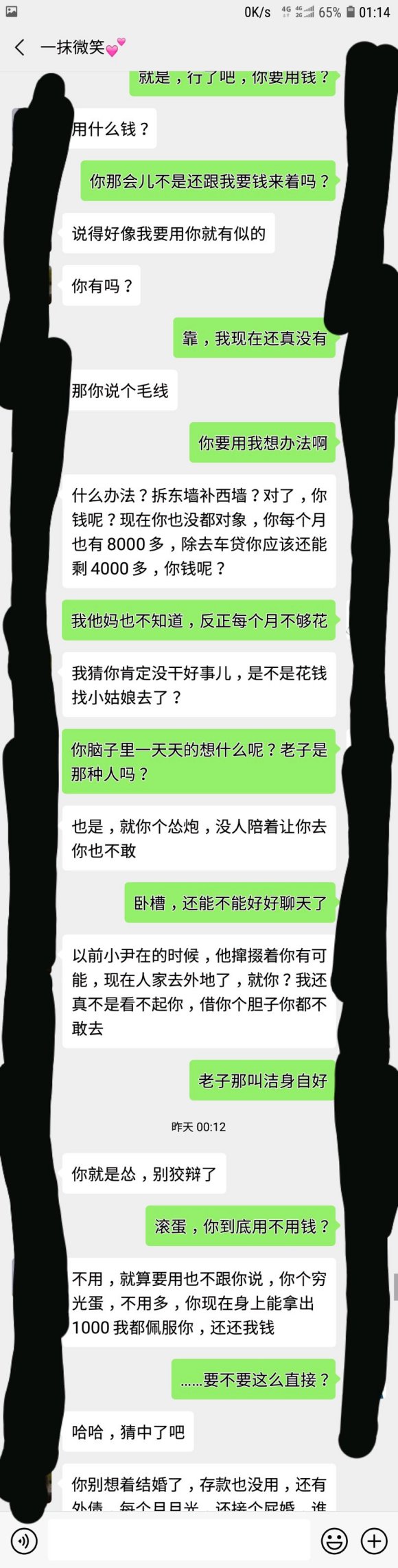 有木有没睡的，我睡不着，随便求教点儿事，我有一个女性朋友，我