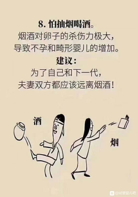 来给你们看组图卵子数量是有限的，和年龄一样，是无法逆转的，所