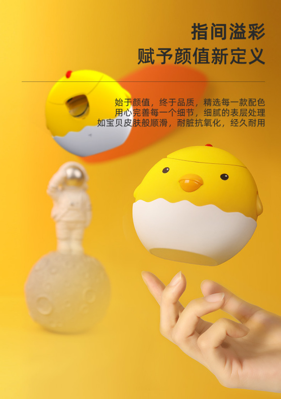 婴幼儿电动指甲刀