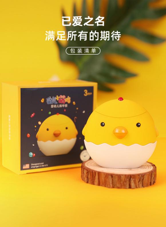 婴幼儿电动指甲刀