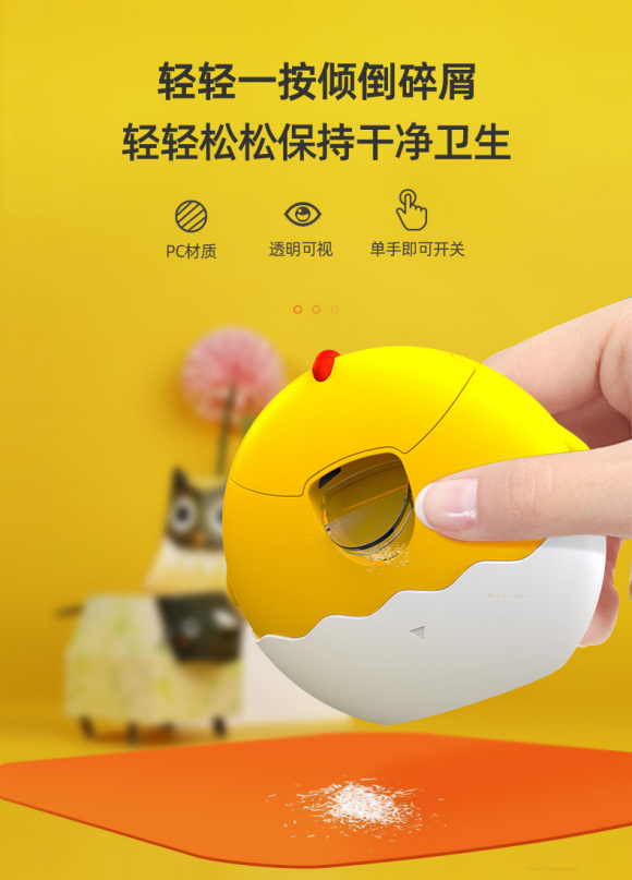 婴幼儿电动指甲刀