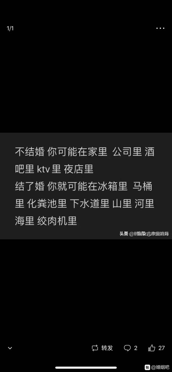 看看杭州那个姓许的二婚老婆的下场，还轻言离婚吗？