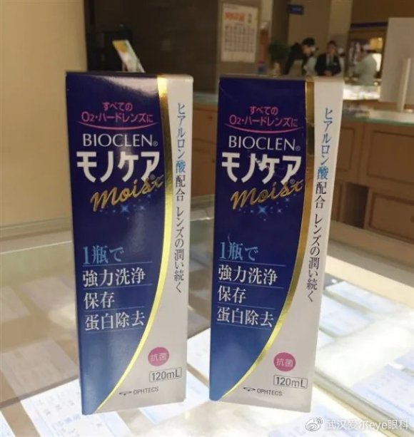 【提问】冲洗OK镜和RGP用什么水？