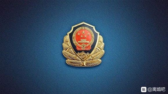 警方悬赏30万通缉江西乐安重大刑事案件嫌疑人