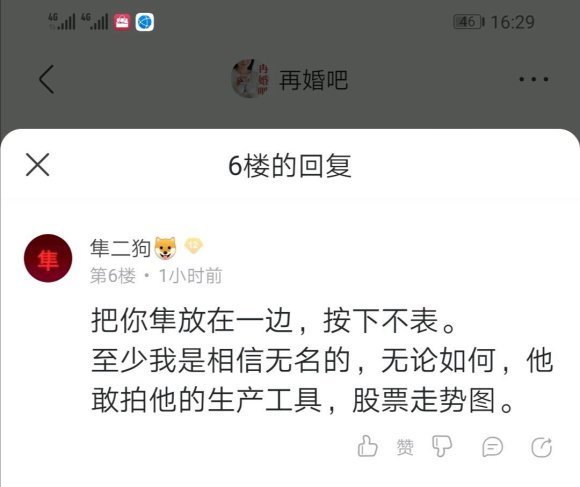 打狗——问:主人有多少部手机？多少手机号码？一个？二